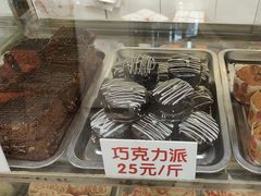 -康乃馨糕饼店(永安道店)