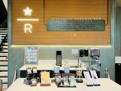 -星巴克臻选(杭州良渚文化村店)