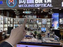 -上海网星眼镜批发·蔡司依视路官方授权(三叶眼镜城店)