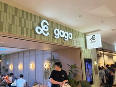 -gaga(南京德基广场店)