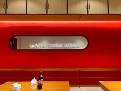 -好这口重庆小面(牡丹园旗舰店)