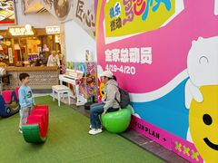-枫蓝国际购物中心