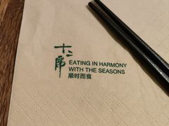 -十贰席·煨汤·台州菜(襄阳南路店)