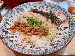 徐府燃面-姑姑宴(富力广场店)