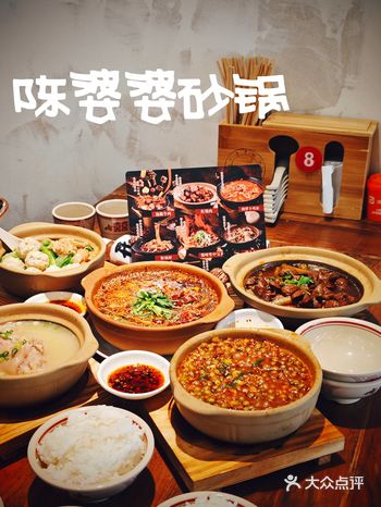 老成都手艺菜，地道成都味