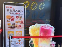 -汉堡王(徐汇绿地缤纷店)