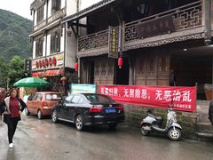 -水磨古镇