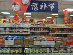 -奥士凯物美(新兴里店)