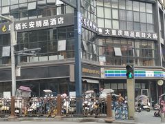 -泰熙家(凤栖原店)