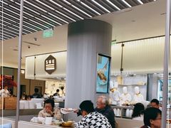 大堂-苏小柳点心·手作小笼包(浦东嘉里城分院)