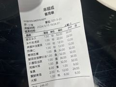 -来顺成饭庄