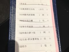 -闽和南(深圳万象城店)