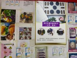 -瘦立方身材管理中心