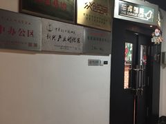 -车库咖啡(中关村创业大街店)