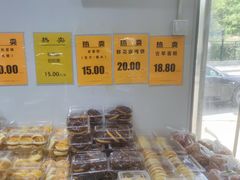 -幸福蛋糕坊(金顶街店)