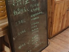 -顶屋咖喱(街道口总店)