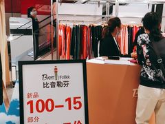 -新百广场(中山西路店)