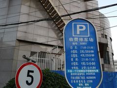 -深圳大厦-停车场