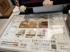 -茉沏(相城天虹店)