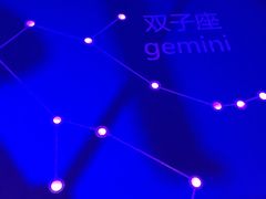 -梦东方未来世界航天主题乐园