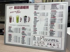 -赵总请喝茶(海岸城店)