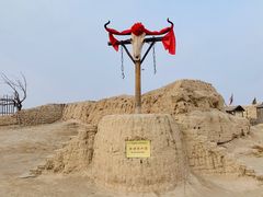 -镇北堡西部影城