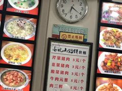 菜单-牛庄高晓山风味馅饼城(海城店)