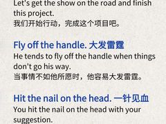 -英孚教育青少儿英语(长宁来福士中心)