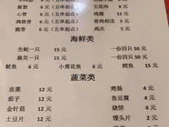 -让我们见个面(祥云小镇店)