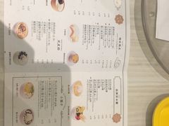 菜单-满记甜品(金融街店)