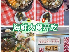 -万达广场(桂林高新店)