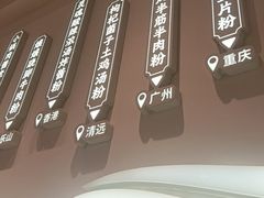 -小满手工粉(上海月星环球港店)