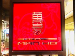 -The Lounge大堂酒廊·咖啡·沙拉·下午茶(金茂深圳JW万豪酒店)