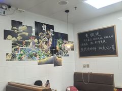 -冯大腕江湖川菜馆(后沙峪店)