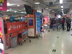 -奥士凯物美(新兴里店)
