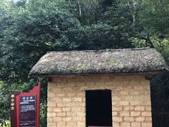 -韶山毛泽东同志故居