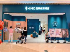 -海马体照相馆(重庆龙湖时代天街D馆店)