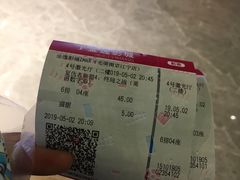 -金逸影城(光美江宁IMAX店)