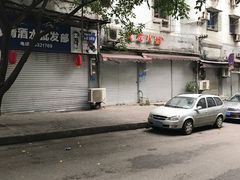 -大龙火锅(老店)