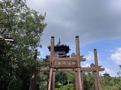 -杭州半山国家森林公园