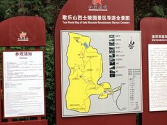 -渣滓洞