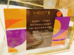 -MEET缘燕窝甜品&Tang's cake(华润万象城店)