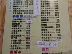 菜单-聪辉同安老美食饭店(大元路店)
