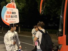 -梦之蓝青奥体育公园体育馆