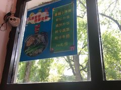 -绿野餐厅(上海动物园店)