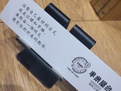 -独食火锅·半米屋台(望平街店)