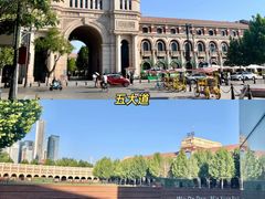 -天津五大道文化旅游区