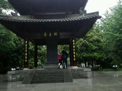 -包公祠