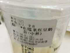 -沪上阿姨·精选茶饮(烟台万达广场店)