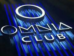 门面-欧米亚派对酒吧(绵阳店)